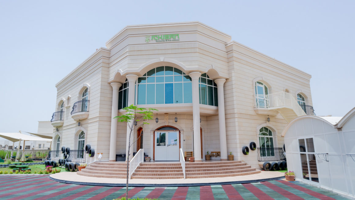 Nursery Now Has a New Look!